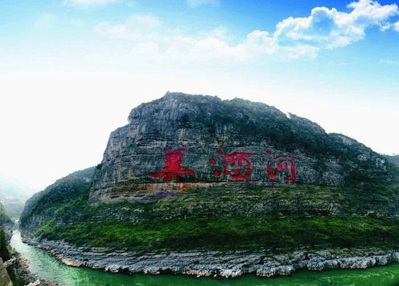 红高粱洞藏酒价格